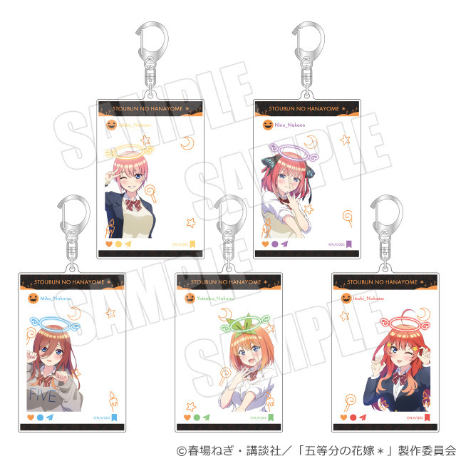 TVスペシャルアニメ『五等分の花嫁＊』～Trick or Heart～「ラクガキ風アクリルキーホルダー」（C）春場ねぎ・講談社／「五等分の花嫁＊」製作委員会（C）2025 アニメユニバーシティコープ