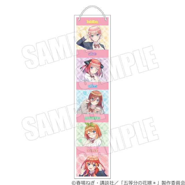 TVスペシャルアニメ『五等分の花嫁＊』～Trick or Heart～「ウォールポケット」（C）春場ねぎ・講談社／「五等分の花嫁＊」製作委員会（C）2025 アニメユニバーシティコープ