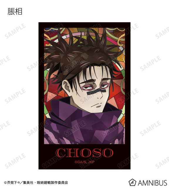 トレーディング Aure Glass インスタントカメラ風ビジュアルカード