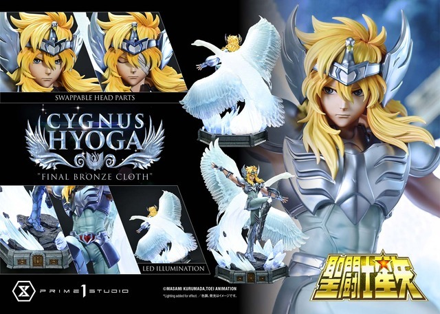 「プレミアムマスターライン 聖闘士星矢 キグナス氷河 （最終青銅聖衣）ボーナス版」