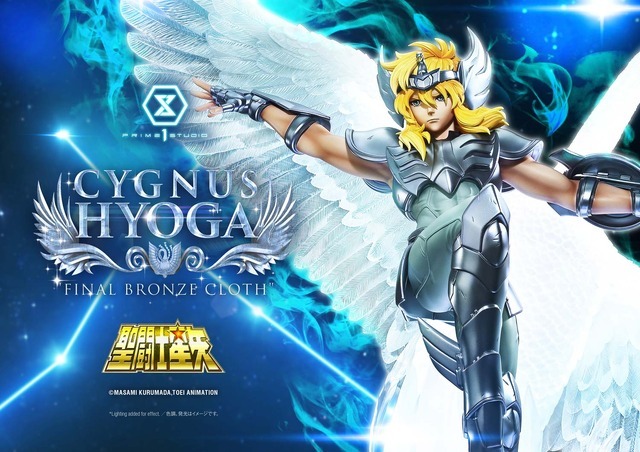 「プレミアムマスターライン 聖闘士星矢 キグナス氷河 （最終青銅聖衣）ボーナス版」