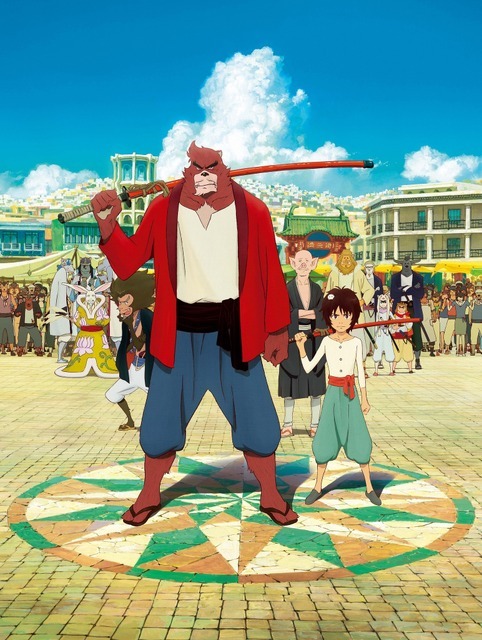 『バケモノの子』（C）2015 B.B.F.P