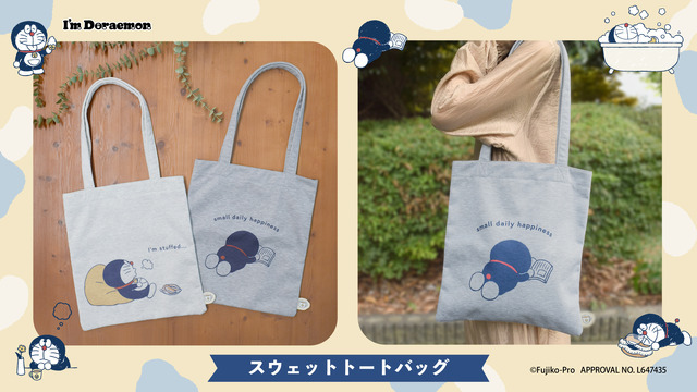 I'm Doraemonシリーズ「スウェットトートバッグ」（C）Fujiko-Pro APPROVAL NO.L647435