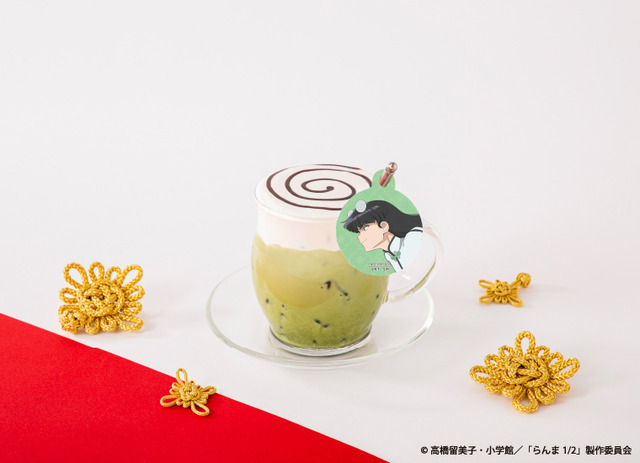 【ムース】アイス抹茶ラテ　