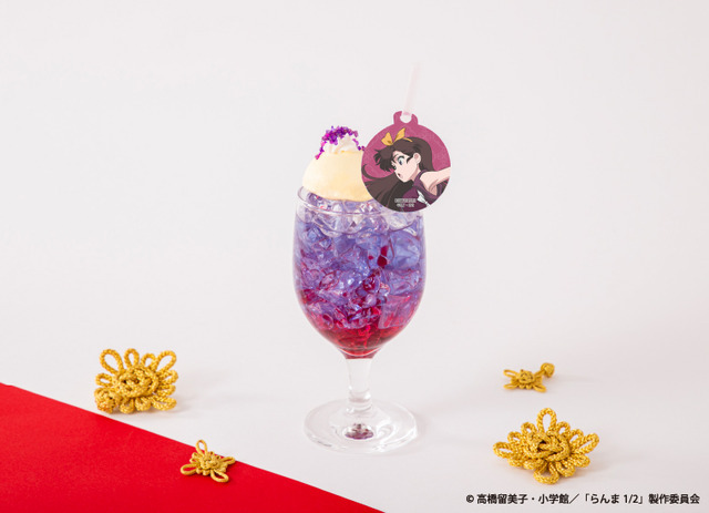 【右京】ブルーベリーフロート