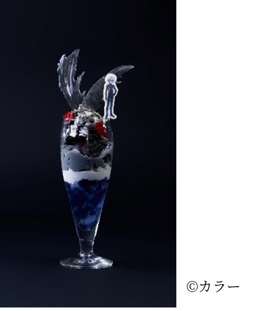 ALL OF EVANGELION東京会場限定コラボメニュー「渚カヲルの黒ゴマパフェ」（C）カラー