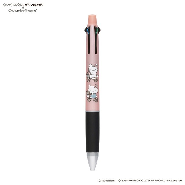 ジェットストリーム　2,420円