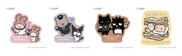 スマホに貼れるサイズのステッカー　12種　各330円