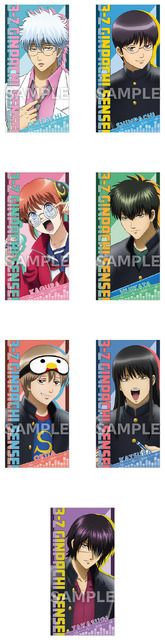 ビッグタオル（全7種）