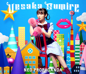 少女と学生の恋を描く歌劇に、上坂すみれが１人３役で挑戦！　ニューアルバム「NEO PROPAGANDA」よりリード曲「ネオ東京唱歌」のMV公開。