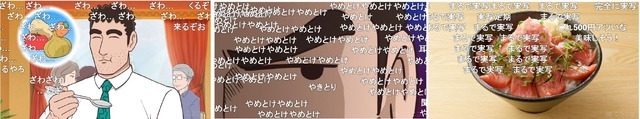 アニメ『野原ひろし 昼メシの流儀』第1話　画像提供：ニコニコ