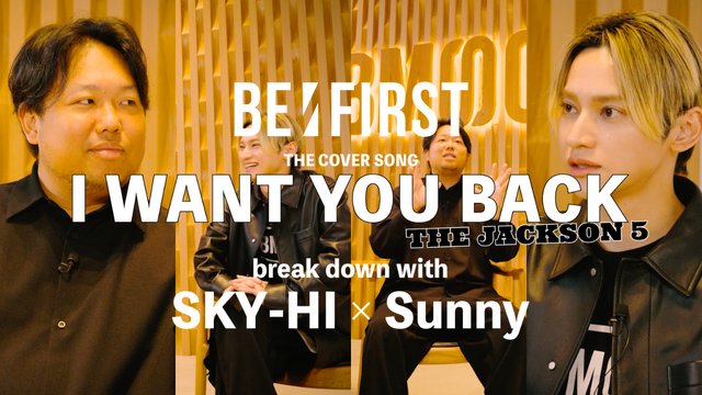 「ワンダンス」「ONE PIECE」主題歌も収録！BE:FIRST 初のベストアルバムがリリース決定　SKY-HIとSunnyの先行映像も公開！