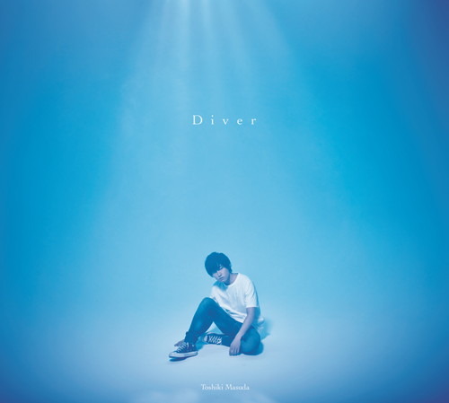 増田俊樹が1stアルバム「Diver」をリリース！「今のあなたが求めている1曲があるかもしれません」【インタビュー】