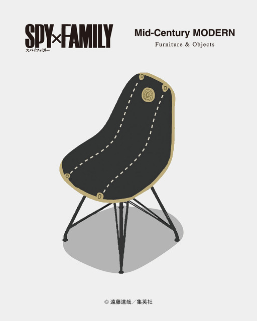 SPY×FAMILY Mid-Century MODERN SIDE SHELL ￥220,000 (tax in) ※受注販売