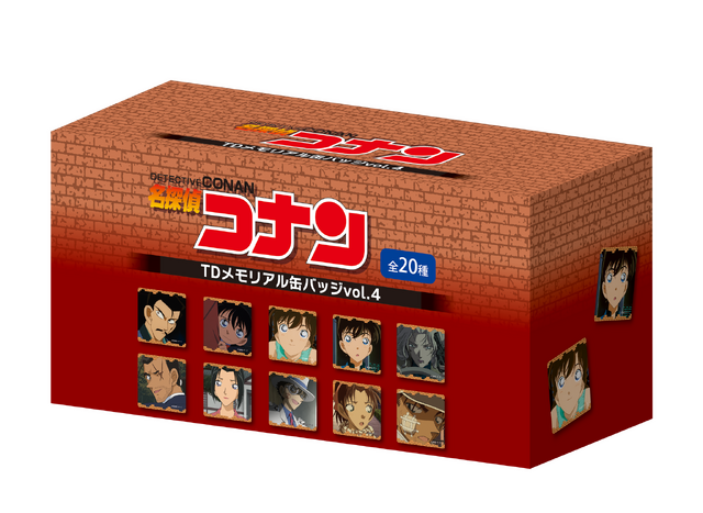 TVアニメ『名探偵コナン』TDメモリアル缶バッジvol.4 ランダム全20種 コンプリートBOX（C）青山剛昌／小学館 （C）青山剛昌／小学館・読売テレビ・TMS 1996