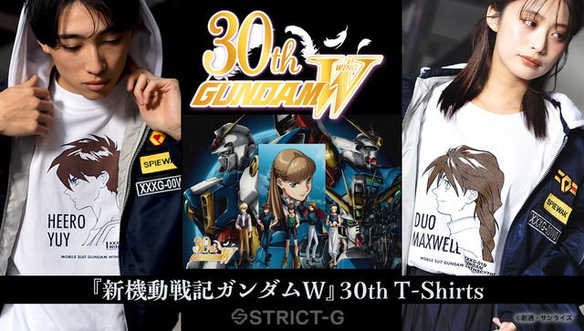 STRICT-G『新機動戦記ガンダムW』新キービジュアルとイラストを使用した新作Ｔシャツ登場（C）創通・サンライズ