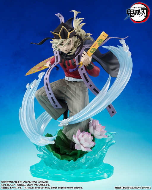 フィギュアーツZERO　童磨