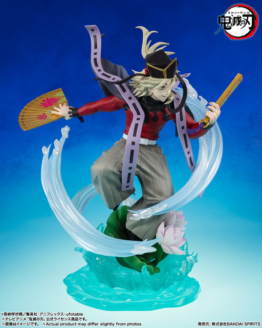 フィギュアーツZERO　童磨