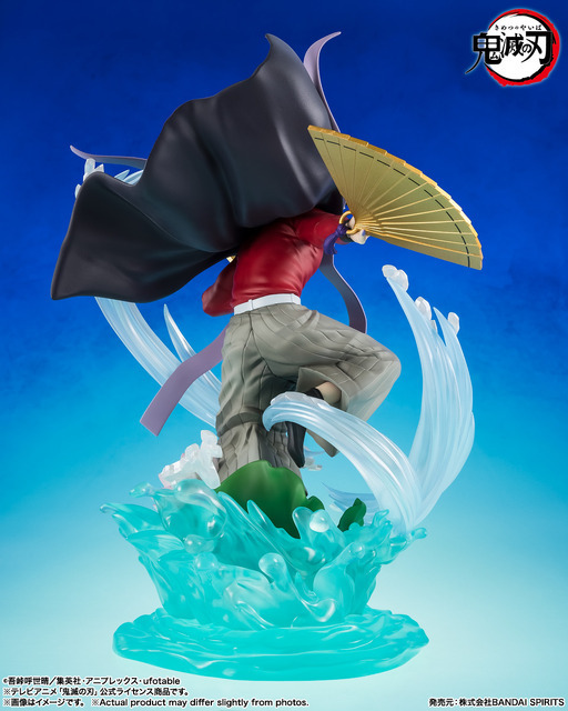 フィギュアーツZERO　童磨
