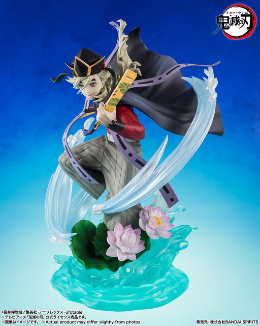 フィギュアーツZERO　童磨