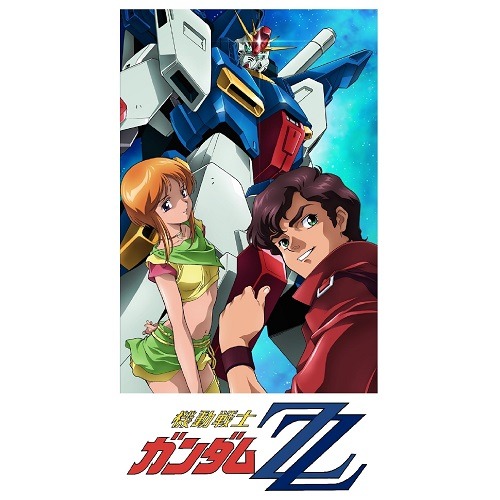 『機動戦士ガンダム』『Ζ』『ZZ』『V』『第08MS小隊』など「ガンダムシリーズ」11タイトルの劇伴547曲のデジタル配信が決定、君は、刻の涙を見る