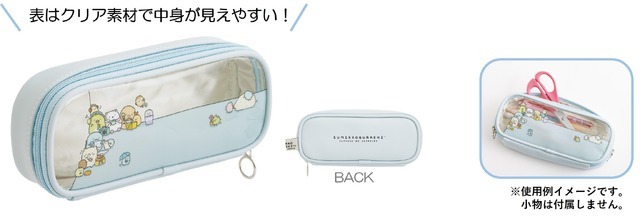 『すみっコぐらし』すみっコのおきにいり　ペンポーチ（C）2025 SAN-X CO., LTD. ALL RIGHTS RESERVED.