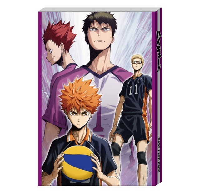 Happyくじ「ハイキュー!!」G賞ポストカードブック（C）古舘春一／集英社・「ハイキュー!!」製作委員会