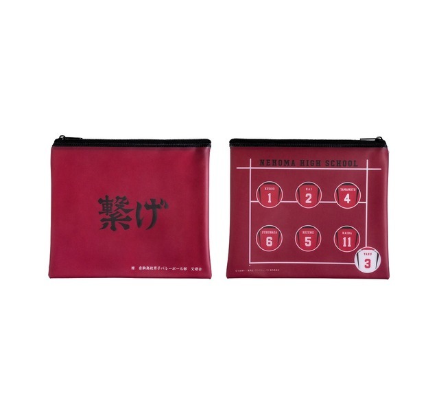 Happyくじ「ハイキュー!!」H賞横断幕フラットポーチ（C）古舘春一／集英社・「ハイキュー!!」製作委員会