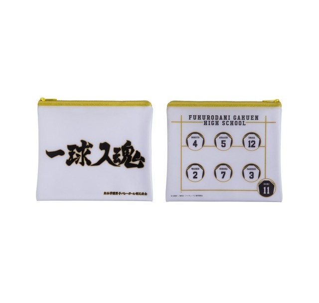 Happyくじ「ハイキュー!!」H賞横断幕フラットポーチ（C）古舘春一／集英社・「ハイキュー!!」製作委員会