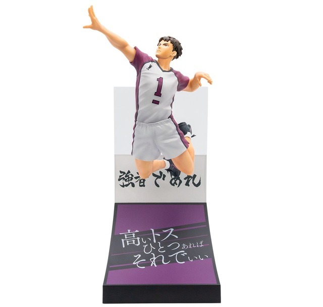 Happyくじ「ハイキュー!!」Last賞牛島若利フィギュア（C）古舘春一／集英社・「ハイキュー!!」製作委員会