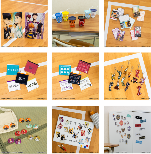 Happyくじ「ハイキュー!!」（C）古舘春一／集英社・「ハイキュー!!」製作委員会