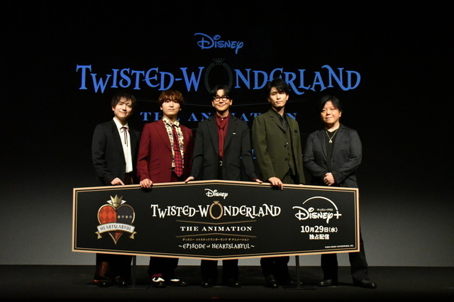 「『ディズニー ツイステッドワンダーランド ザ アニメーション』ワールドプレミア 開宴ティーパーティー!」の様子