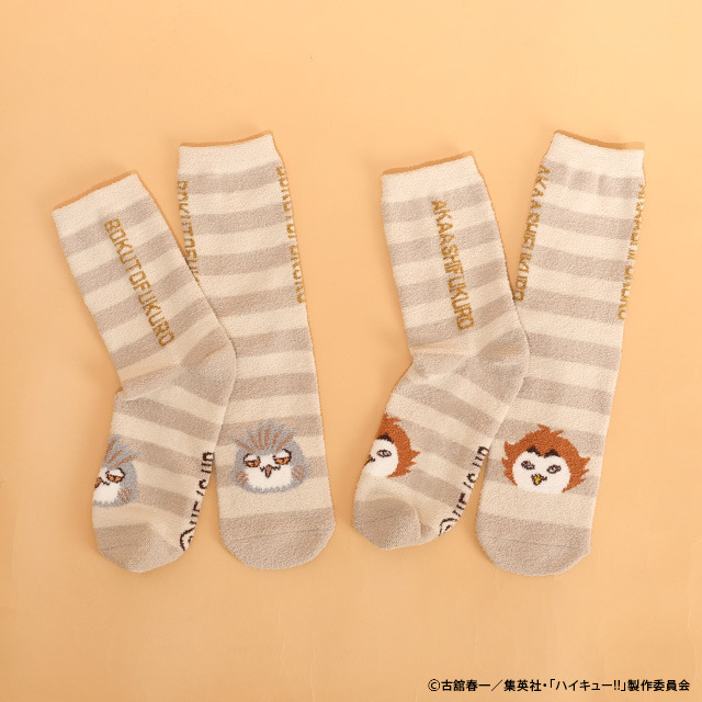 『ハイキュー!!』もこもこルームウェアコレクション