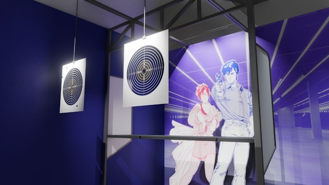 冴羽アパート地下射撃場