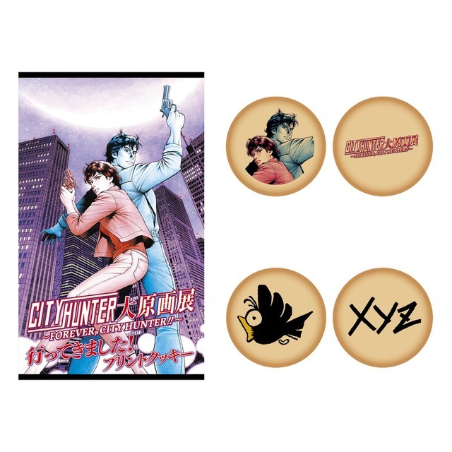 ティーハンター大原画展行ってきました！プリントクッキー