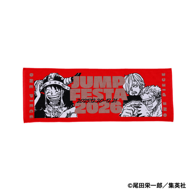 「ジャンプフェスタ2026」『ONE PIECE』ヒーロータオル