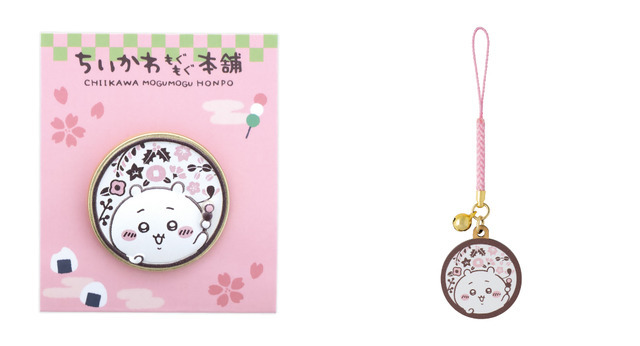 ピンバッジ、鈴付きキーホルダー