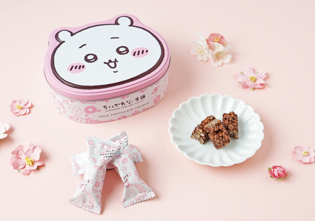 ちいかわミルクチョコクランチ