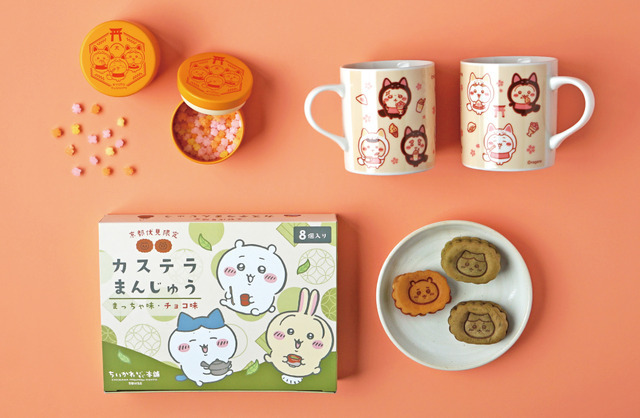 京都伏見店限定の新商品