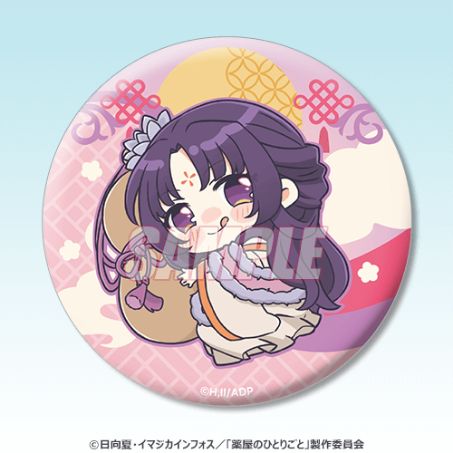 D賞：缶バッジ（全11種）