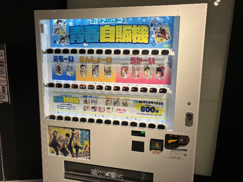 『ファントムバスターズGHOST ＆ FRIENDS POPUP』