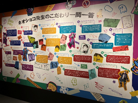 『ファントムバスターズGHOST ＆ FRIENDS POPUP』