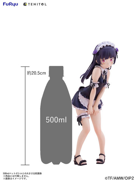 TENITOL TALL 俺の妹がこんなに可愛いわけがない。 水着メイドver. 完成品フィギュア
