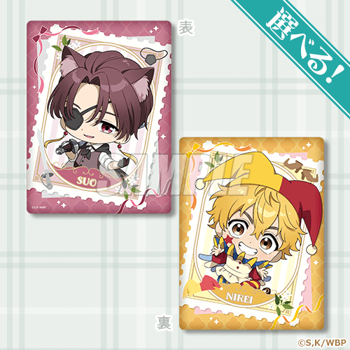 A賞：選べる!クッション（全5種）