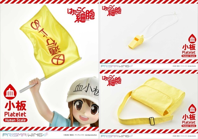 ライフスケールマスターライン　はたらく細胞 血小板