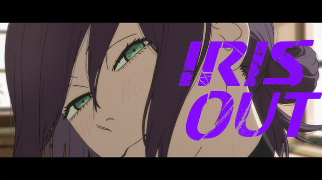 「IRIS OUT」MVサムネイル