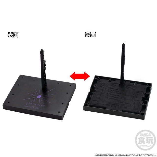 「機動戦士ガンダム GフレームFA ドラグーンストライク【プレミアムバンダイ限定】」5,445円(税込)