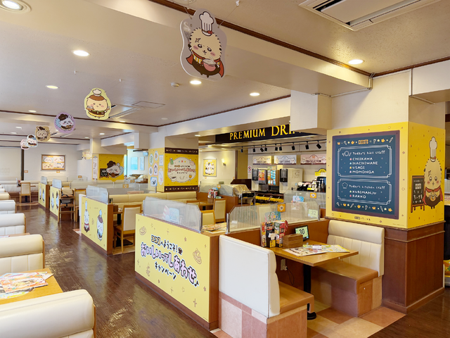 ココス×ちいかわ／平和台店