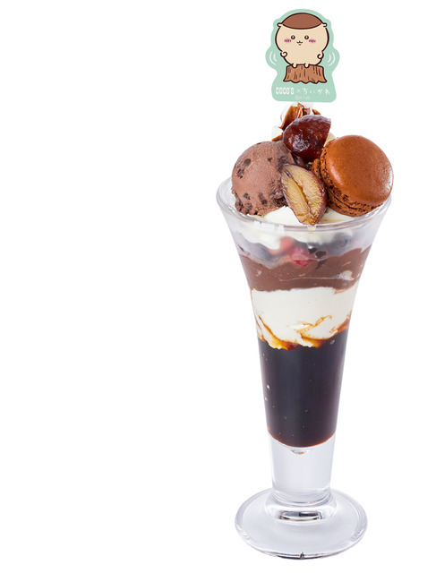 ココス×ちいかわ「くりまんじゅうのビターなチョコレートパフェ」（C）nagano / chiikawa committee