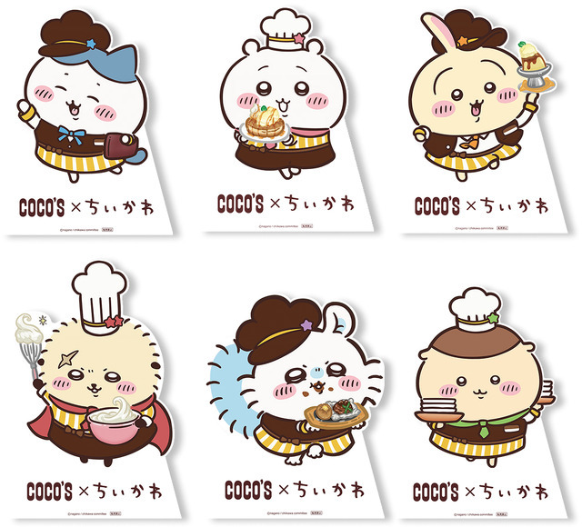 ココス×ちいかわ「スタンディパネル」（C）nagano / chiikawa committee